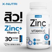 ราคา ZINC PLUS VITAMIN C X NUTRI ซิงค์พลัส วิตามินซี ยี่ห้อ เอ็กซ์ นูทริ 1 กระปุก 30แคปซูล (22040646900)