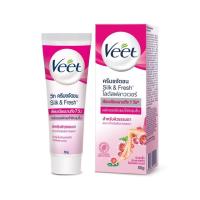 ราคา วีทครีมกำจัดขน Veet Hair Remover ครีมขจัดขน สีชมพู มี 2 ขนาด (21920599720)