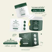 ราคา สครับผิวกระจ่างใส 1เซต 2กระปุก Kwangdao herbal body scrub สครับขัดผิวสมุนไพรกวางดาว (22164039229)