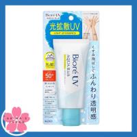ราคา Biore UV Aqua Rich Watery Light Up Essence SPF50 PA 70g กันแดดไลท์อัพ ช่วยปรับสีผิวให้ดูออร่ากระจ่างใส (21932071424)