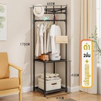 ราคา ราวตากผ้า ราวแขวนผ้าบาร์คู่ ราวตากผ้าเหล็ก ที่แขวนเสื้อผ้า ตะขอ ชั้นวางของ วางรองเท้า ที่แขวนสามเหลี่ยม ช่วยประหยัดพื้นที่ แข็งแรงทนทาน กันน้ำไม่เป็นสนิม พร้อมส่ง (21656085138)