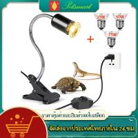 ราคา ขั้วหลอดไฟเซรามิค หลอดไฟ UVA UVB ขาหนีบหลอดไฟ มีสวิตซ์ ขั้วหลอดไฟ หลอดไฟให้ความร้อน ขั้วE27 (18176489851)