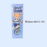 ราคา ผ้าขนหนูลายหมีpoloของแท้ (21989947322)