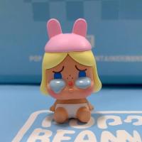 ราคา BermaBaby ตุ๊กตา Mart bble Marte POP BEAN สไตล์คลาสสิก นั่งท่านั่ง อนุภาคน่ารักนั่งแถว crybaby Pucky Molly dimoo (22093645600)