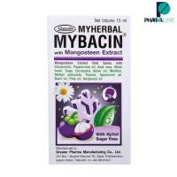 ราคา มายบาซิน สเปรย์พ่นคอ สารสกัดจากเปลือกมังคุด 15 มล MyBacin With Mangosteen Extact Trospray Greater เกร๊ทเตอร์ฟาร์ม่า PPLINE (19398899173)