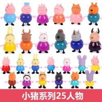 ราคา พร้อมส่ง รถบัสปิกนิก Peppa Pig ขนาดเล็ก พร้อมเสียงเพลง ของเล่นสําหรับเด็ก (20347294565)