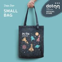 ราคา dotdotdot กระเป๋าผ้ายีนส์ใบเล็ก ลาย อวกาศ (14941215516)