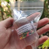 ราคา น้ำเอมไซม์ผลไม้รวมหมัก10ปี (16850972811)