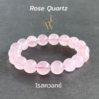 ราคา กำไลข้อมือ กำไลหิน หินมงคล โรสควอทซ์ Rose Quartz หินนำโชค ลูกปัด หิน 8 10 12 14มม (21906464650)