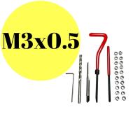 ราคา ชุดซ่อมเกลียวสปริง Thread Repair Kit (19063119464)