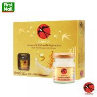 ราคา BONBACK รังนกบอนแบค เครื่องดื่มรังนกสำเร็จรูป สูตรผสมโสม 1 กล่อง 6 ขวด (20420665055)