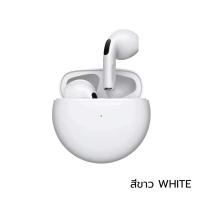 ราคา หูฟังบูลทูธ VIVO หูฟังไร้สายบูลทูธ ของแท้ 100 เสียงระดับ HD Bluetooth 5 0 ควบคุมแบบสัมผัส พร้อมไมโครโฟน สำหรับ IOS Android (22185958880)