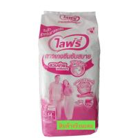 ราคา ขายถูก ไลฟ์รี่ ผ้าอ้อมผู้ใหญ่ แบบกางเกง ขนาด XL แบบยกลังขายแยกห่อค่ะ (11873582674)