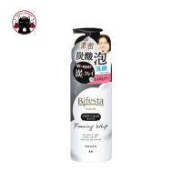 ราคา Bifesta Foaming Whip 180g บีเฟสต้า โฟมล้างหน้าเนื้อวิป 180กรัม Koneko (21031742203)