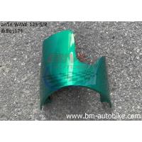 ราคา คางหมู เวฟ125S R อกไก่WAVE 125S R ปี2001 2006 (11137184030)