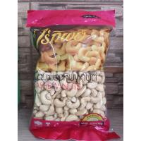 ราคา เม็ดมะม่วงหิมพานต์ เม็ดมะม่วง ไร่ทิพย์ น้ำหนัก 500 กรัม (22061865598)