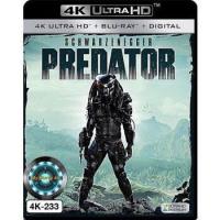 ราคา 4K UHD หนัง Predator คนไม่ใช่คน (16918485332)
