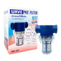 ราคา WAVE PRE FILTER ตัวกรองน้ำใช้ขั้นต้น ครบชุดพร้อมติดตั้ง ติดตั้งง่าย ราคาประหยัด ไร้สนิม (21249425177)