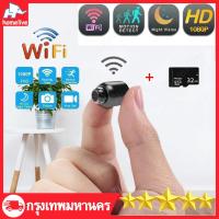 ราคา กล้องสงจรปิด กล้องวงจรปิด360 wifi กล้องวงจรปิดไร้สาย wifi camera Wireless IP Camera กล้องวงจรปิด ไร้ สาย กล้องวงจรปิดดูผ่านมือถือ มีลำโพง ติดตั้งง่าย (17483905636)