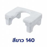 ราคา พร้อมส่ง เก้าอี้ส้วมนั่งยอง สำหรับส้วมซึม เก้าอี้นั่งยอง พร้อมส่งในไทย (22149429355)