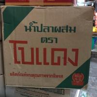 ราคา ขายยกลัง น้ำปลาผสม ตราโบแดง (20524082228)