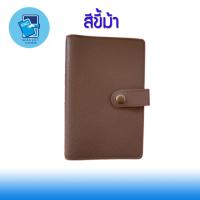 ราคา กระเป๋าใส่สมุดทะเบียนบ้าน กระเป๋าใส่สมุดธนาคารที่ใส่สมุดธนาคาร สลักชื่อฟรี (12402694513)