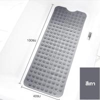 ราคา แผ่นยางกันลื่น แผ่นยางกันลื่นในห้องน้ำ วัสดุPVC ขนาด71 38 เหมาะสำหรับ ห้องน้ำ อ่างอาบน้ำ ระเบียง (22059353017)
