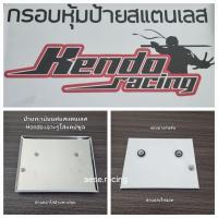 ราคา ป้ายทะเบียนสแตนเลส 304 Yamaha Honda Vespa (21956628515)