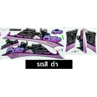 ราคา สติ๊กเกอร์ Fino ปี 2012 รุ่น 19 สติ๊กเกอร์มอไซค์ Yamaha Fino ปี 2012 รุ่น 19 Fashion เคลือบเงาแท้ (21852828307)