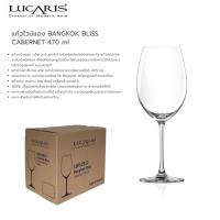 ราคา LUCARIS แก้วไวน์ ผลิตจากคริสตัล คุณภาพระดับ World Class มี 5 แบบให้เลือก แก้วไวน์แดง แก้วไวน์ขาว แก้วแชมเปญ (21857007550)