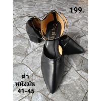 ราคา รองเท้าไซส์ใหญ่41ถึง45 ปิดหน้ารัดส้นสูง2นิ้ว (21887993046)