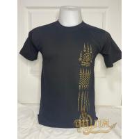 ราคา เสื้อยืด ลายยันต์ ยันต์คู่เสือ108 เสื้อลายไทย เสื้อลายยักษ์ หนุมาน ผ้าcotton com32อย่างดี สกรีนหน้าหลัง ราคาถูกS 5XL (21938079515)