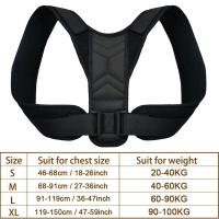 ราคา Adjustable Posture Corrector for Women Adjustable Back Posture Corrector forMen (19756797080)