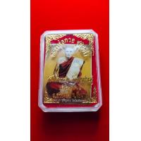 ราคา รูปถ่ายหลวงพ่อกวยนั่งขัดสมาธิปี 62 วัดดอนประดู่ด้านหลังจีวรปั๊มยันต์หลวงพ่อกวย (21847936228)