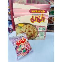 ราคา โชคดี Shop สินค้าขายดีอันดับ1 พร้อมส่ง บะหมี่กึ่งสำเร็จรูป ตรามาม่า รสต้มยำกุ้ง 1กล่อง บรรจุ30ซอง (22166537274)