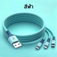 ราคา 5A สายชาตแบตเร็ว สายชาร์จ สายชาร์จเร็ว Triple 3 IN 1 ไอโฟน TPYE C micro usb 1 2เมตร 1 8เมตร สายชาร์ทไอโฟน สายชาร์จtype c สายชาร์จ micro usb สายชาร์จ3หัว (22165245055)