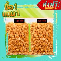 ราคา ราคาส่ง ลำใยอบแห้ง ลำใยสีทองอบแห้ง ผลไม้และผลไม้อบแห้ง ต้มน้ำได้ ยกกิโล (21754657708)