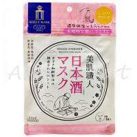 ราคา KOSE CLEAR TURN BIHADA SYOKUNIN Sheet Mask 7pcs 4ชนิด แผ่นมาส์กบำรุงผิวหน้า (19562397253)