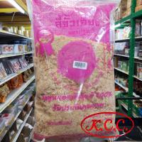 ราคา NB หมูหยองลี้จั้วเฮียง หมูหยอง ลี้จั้วเฮียง Lee Jua Heang Flossy Pork ขนาด 1 กิโลกรัม หมูผสมไก่ 1 kg ถุงชมพู (20229880267)