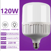 ราคา หลอดไฟ LED 10W 15W 20W 30W 40W 60W 80W 100W 120W light หลอดไฟ LED ขั้วE27 หลอดไฟ หลอดไฟLED (22166181555)