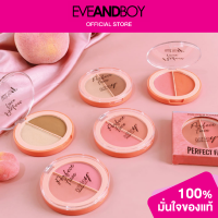 ราคา ASHLEY A 397 Perfect Face (7853435045)