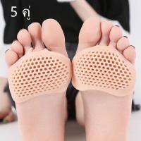 ราคา 1 คู่ ซิริโครนส้นเท้า ซิลิโคน ถนอมส้นเท้า กันส้นเท้าแตก ซิลิโครน กันส้นเท้าแตก ซิริโครนเต็มเท้า (20505835909)