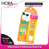 ราคา MizuMi UV Acne Matte Serum มิซึมิ ยูวี แอคเน่ แมท เซรั่ม 13 g เซรั่มกันแดด เนื้อเบาสบาย คุมมัน (22023222557)