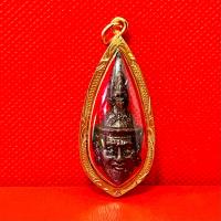 ราคา ปู่ภุชงค์นาคราช เสริมอำนาจวาสนาบารมี บันดาลโชคลาภ ขจัดสิ่งชั่วร้ายและมนต์ดำต่างๆ (22114303894)