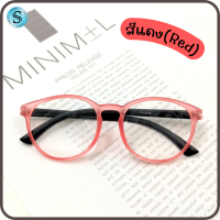 ราคา Suboptic แว่นสายตายาว กรอบแว่นสีด้าน แว่นสายตา กรอบแว่น แว่นสายตาสำหรับอ่านหนังสือ แว่นสายตา (19414212546)