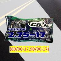 ราคา ยางใน มอเตอร์ไซค์ Cobra 200 17 225 17 250 17 275 300 17 250 17 275 300 14 ราคาต่อ 1 เส้น (14983836108)