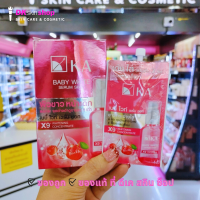 ราคา เค เอ ครีมซอง KA Serum Cream Sunscreen มีให้เลือก 13 สูตร (21780851422)