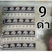 ราคา กว้าง110 ยาว160 ซม ผ้าโสร่ง แต่งชายพู่ โสร่งช้าง ผ้าฮาวาย ผ้าชายหาด ผ้าคลุมชุดว่ายน้ำ ผ้าพันช้าง ผ้าคลุมไหล่ช้าง (22104457395)