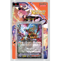 ราคา แวนการ์ด ชุดเสริม V BT12 1 แองเจิลฟีทเธอร์ นารุคามิ V BT12 2 โกลด์ พาลาดิน เจเนซิส (21421082009)