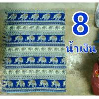 ราคา กว้าง110 ยาว160 ซม ผ้าโสร่ง แต่งชายพู่ โสร่งช้าง ผ้าฮาวาย ผ้าชายหาด ผ้าคลุมชุดว่ายน้ำ ผ้าพันช้าง ผ้าคลุมไหล่ช้าง (22104457394)